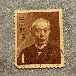 Vintage 1952 Baron Maejima Hisoka, Founder of the Japanese Postal System stamp